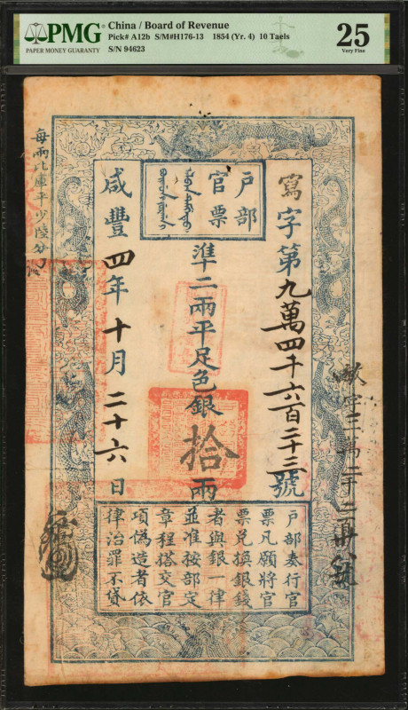 (t) CHINA--EMPIRE. Board of Revenue. 10 Taels, 1854. P-A12b. PMG Very Fine 25.
...