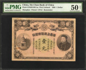 (t) CHINA--EMPIRE. Sin Chun Bank of China. 1 Dollar, 1908. P-Unlisted. Remainder. PMG About Uncirculated 50 Net. Restoration, Foreign Substance.

(S...