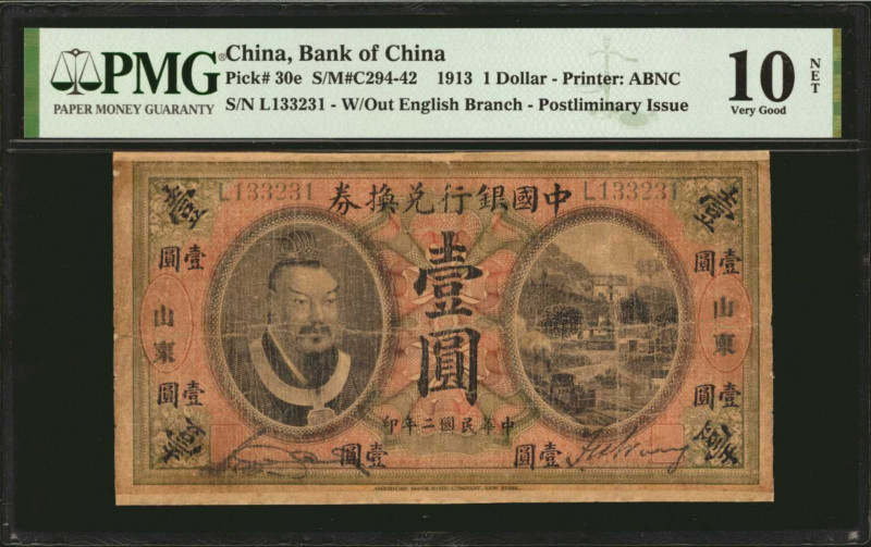 (t) CHINA--REPUBLIC. Bank of China. 1 Dollar, 1913. P-30e. PMG Very Good 10 Net....
