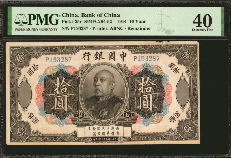 (t) CHINA--REPUBLIC. Bank of China. 10 Yuan, 1914. P-35r. Remainder. PMG Extreme...