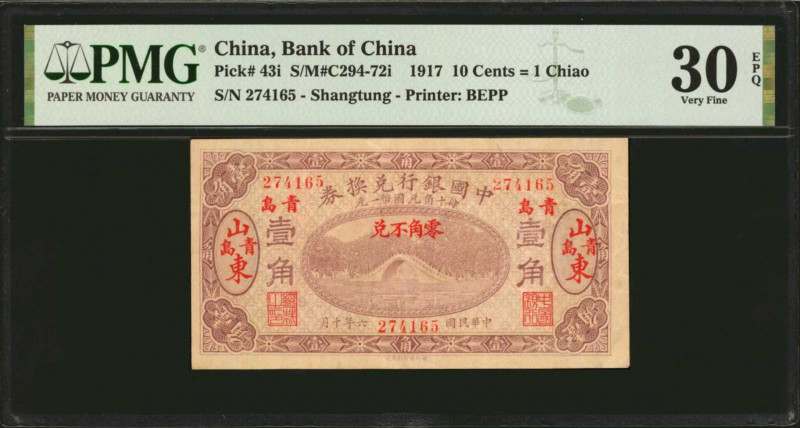 CHINA--REPUBLIC. Bank of China. 10 Cents, 1917. P-43i. PMG Very Fine 30 EPQ.

...