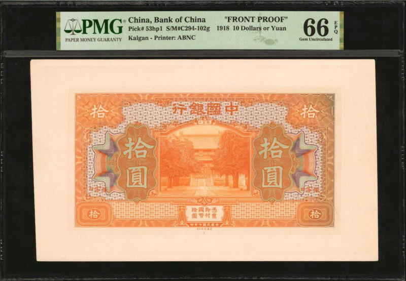 (t) CHINA--REPUBLIC. Bank of China. 10 Dollars, 1918. P-53hp1. Front Proof. PMG ...