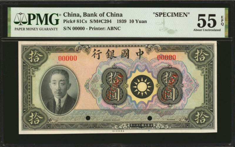 (t) CHINA--REPUBLIC. Lot of (3). Bank of China. 1 to 10 Yuan, 1939. P-81As to 81...