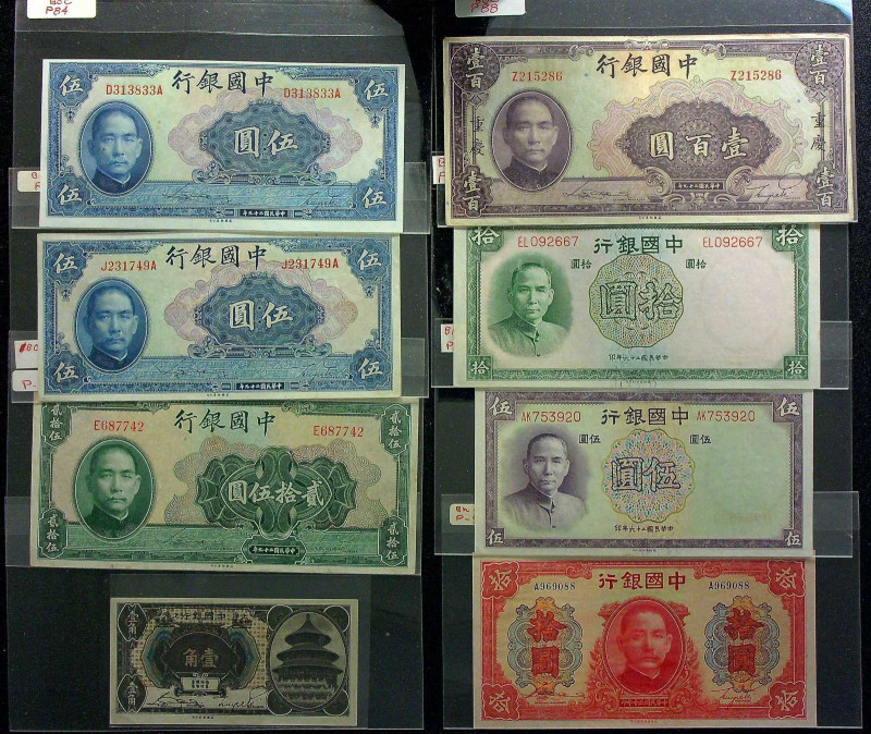 CHINA--REPUBLIC. Lot of (8). Bank of China. Mixed Denominations, Mixed Dates. P-...