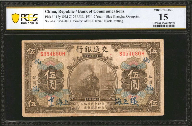 CHINA--REPUBLIC. Bank of Communication. 5 Yuan, 1914. P-117y. PCGS Banknote Choi...