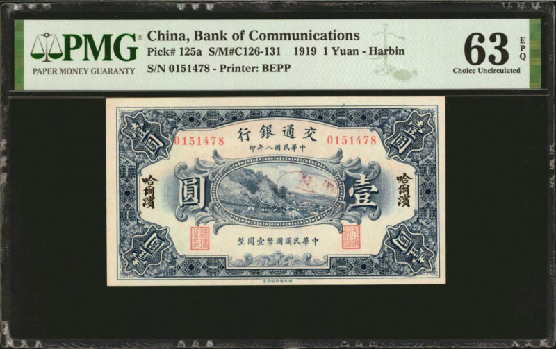 CHINA--REPUBLIC. Bank of Communications. 1 Yuan, 1919. P-125a. PMG Choice Uncirc...