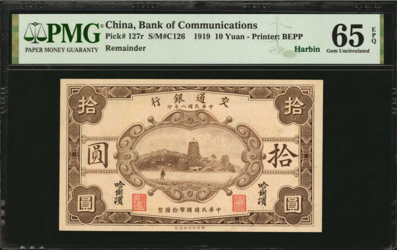 CHINA--REPUBLIC. Bank of Communications. 10 Yuan, 1919. P-127r. Remainder. PMG G...