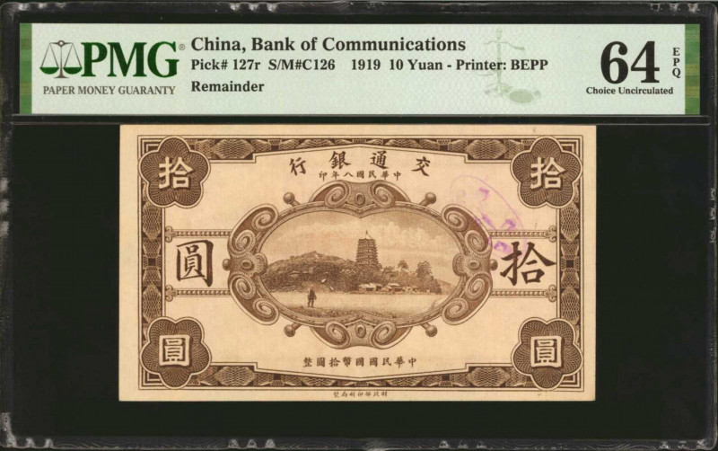 CHINA--REPUBLIC. Bank of Communications. 10 Yuan, 1919. P-127r. PMG Choice Uncir...