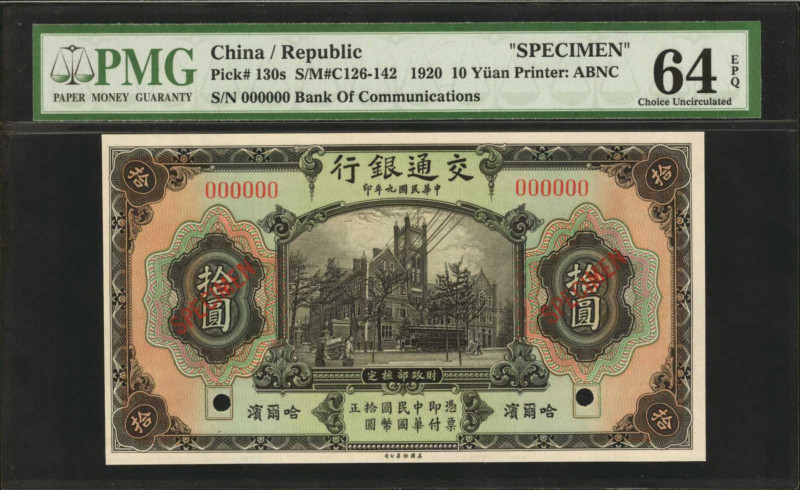 CHINA--REPUBLIC. Bank of Communications. 10 Yuan, 1920. P-130s. Specimen. PMG Ch...
