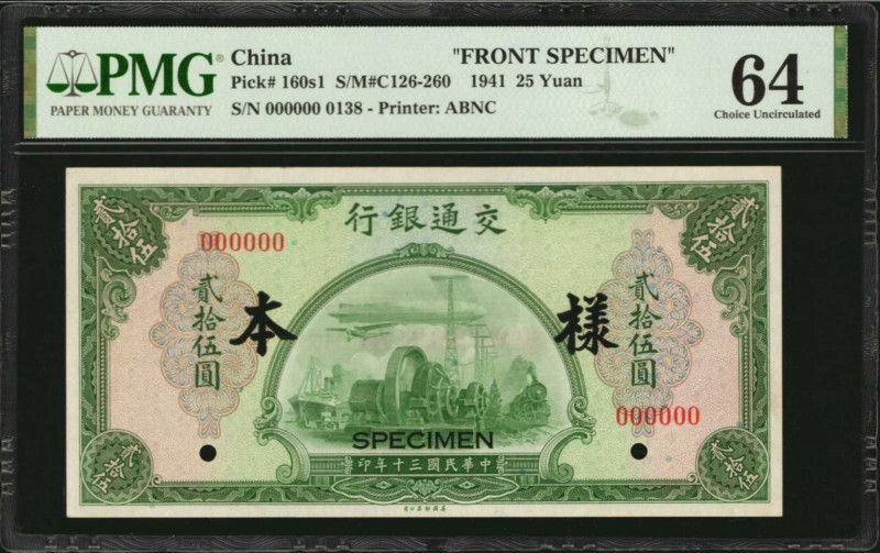 CHINA--REPUBLIC. Lot of (2). Bank of Communications. 25 Yuan, 1941. P-160s1 & 16...
