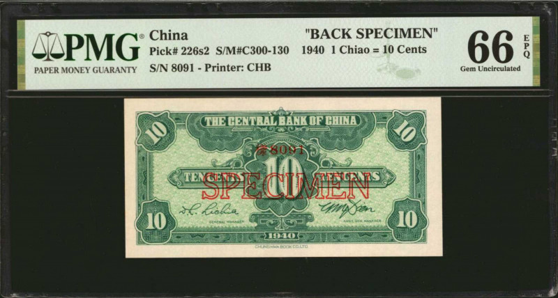 (t) CHINA--REPUBLIC. Lot of (2). Central Bank of China. 10 Cents, 1940. P-226s1 ...