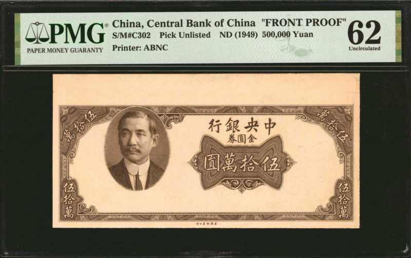 (t) CHINA--REPUBLIC. Lot of (2). Central Bank of China. 500,000 Yuan, ND (1949)....