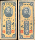 CHINA--REPUBLIC. Lot of (2). Central Bank of China. 500,000 Yuan, 1949. P-450N. Very Fine & About Uncirculated.

A duo of vertical format high denom...