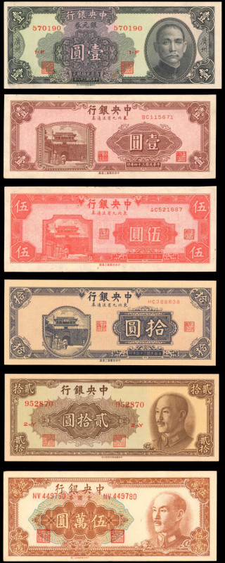 CHINA--REPUBLIC. Lot of (6). Central Bank of China. Mixed Denominations, Mixed D...