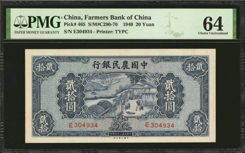 CHINA--REPUBLIC. Lot of (7). Farmers Bank of China. 1, 5, 10 & 20 Yuan, 1935-194...