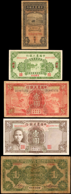 CHINA--REPUBLIC. Lot of (10). Farmers Bank of China & The Agricultural and Indus...