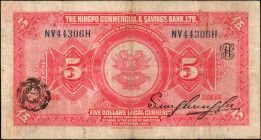 CHINA--REPUBLIC. The Ningpo Commercial & Savings Bank, Limited. 5 Dollars, 1920. P-541a. Very Fine.

An incredibly difficult to locate variety, and ...