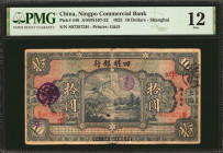 CHINA--REPUBLIC. Ningpo Commercial Bank. 10 Dollars, 1925. P-548. PMG Fine 12.

(S/M#S10-32). Printed by G&D. Shanghai. PMG has graded just 11 examp...