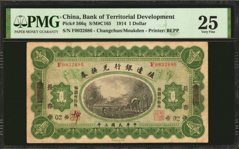 CHINA--REPUBLIC. Lot of (8). Bank of Territorial Development. 1 Dollar, 1914. P-...