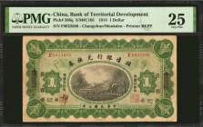 CHINA--REPUBLIC. Lot of (8). Bank of Territorial Development. 1 Dollar, 1914. P-566q. PMG Choice Fine 15 to Very Fine 25.

Included in this lot are ...