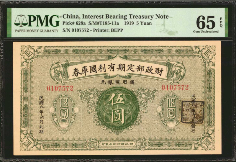 CHINA--REPUBLIC. Lot of (2). Interest Bearing Treasury Notes. 1/2 & 5 Yuan, 1919...