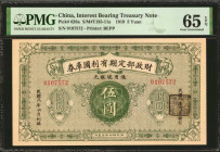 CHINA--REPUBLIC. Lot of (2). Interest Bearing Treasury Notes. 1/2 & 5 Yuan, 1919. P-626a & 628a. PMG About Uncirculated 50 & Gem Uncirculated 65 EPQ....