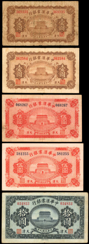 CHINA--REPUBLIC. Lot of (6). Exchange Bank of China. Mixed Denominations, Mixed ...