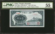 (t) CHINA--PEOPLE'S REPUBLIC. People's Bank of China. 100 Yuan, 1948. P-806a. PMG About Uncirculated 55.

(S/M#C282-11). Block 213. The New summer p...