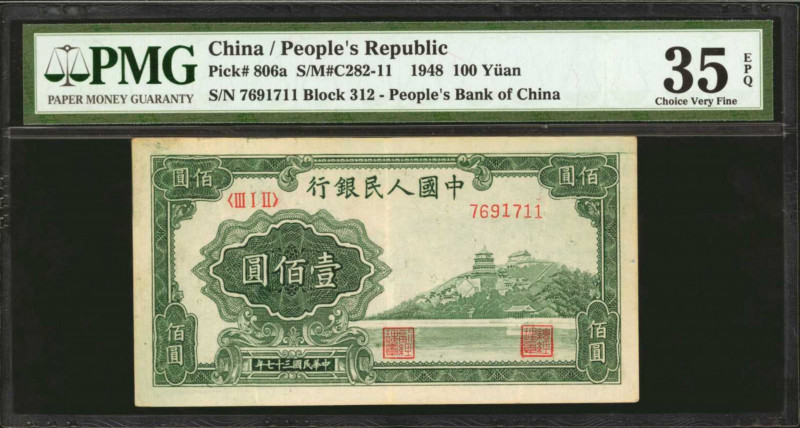 CHINA--PEOPLE'S REPUBLIC. People's Bank of China. 100 Yuan, 1948. P-806a. PMG Ch...