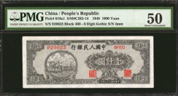 (t) CHINA--PEOPLE'S REPUBLIC. People's Bank of China. 1000 Yuan, 1948. P-810a1. PMG About Uncirculated 50.

(S/M#C282-14). Block 460. 6 digit gothic...