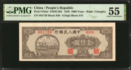 CHINA--PEOPLE'S REPUBLIC. People's Bank of China. 1000 Yuan, 1948. P-810a2. PMG About Uncirculated 55.

(S/M#C282). Block 946. 6 digit serial number...