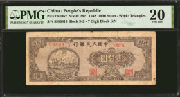 (t) CHINA--PEOPLE'S REPUBLIC. People's Bank of China. 1000 Yuan, 1948. P-810b2. PMG Very Fine 20.

(S/M#C282). Block 342. 7 digit block serial numbe...