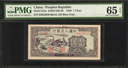 (t) CHINA--PEOPLE'S REPUBLIC. People's Bank of China. 1 Yuan, 1949. P-812a. PMG Gem Uncirculated 65 EPQ.

(S/M#C282-20). Block 123. Blue underprint....