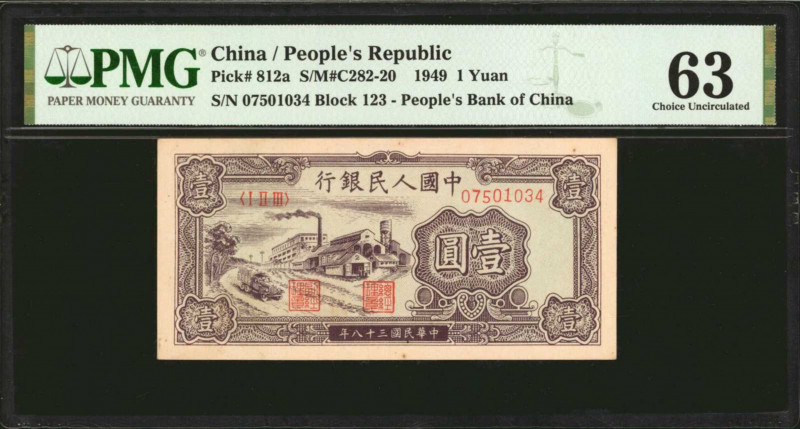 (t) CHINA--PEOPLE'S REPUBLIC. People's Bank of China. 1 Yuan, 1949. P-812a. PMG ...