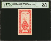 (t) CHINA--PEOPLE'S REPUBLIC. People's Bank of China. 5 Yuan, 1949. P-813A. PMG Choice Very Fine 35.

(S/M#C282). Kiangsi. An elusive PRC vertical f...