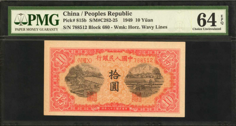 (t) CHINA--PEOPLE'S REPUBLIC. People's Bank of China. 10 Yuan, 1949. P-815b. PMG...