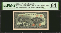 (t) CHINA--PEOPLE'S REPUBLIC. People's Bank of China. 10 Yuan, 1949. P-816a. PMG Choice Uncirculated 64.

(S/M#C282-23). Block 123. Without watermar...