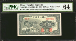 (t) CHINA--PEOPLE'S REPUBLIC. People's Bank of China. 10 Yuan, 1949. P-816a. PMG Choice Uncirculated 64.

(S/M#C282-23). Block 123. Without watermar...