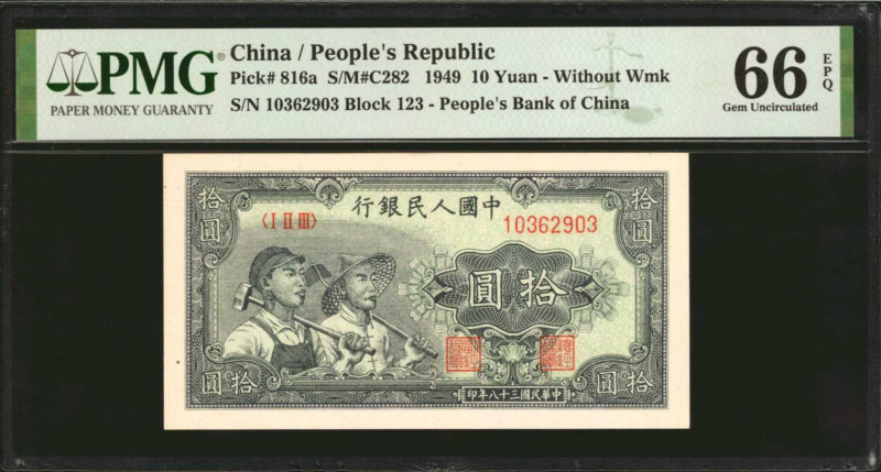 CHINA--PEOPLE'S REPUBLIC. People's Bank of China. 10 Yuan, 1949. P-816a. PMG Gem...