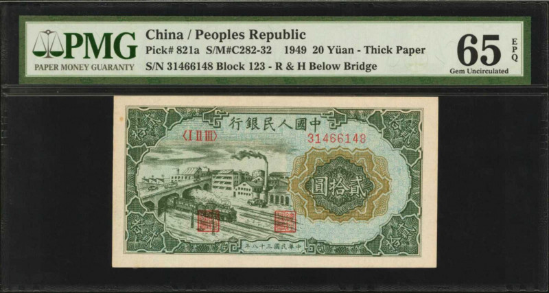 (t) CHINA--PEOPLE'S REPUBLIC. People's Bank of China. 20 Yuan, 1949. P-821a. PMG...
