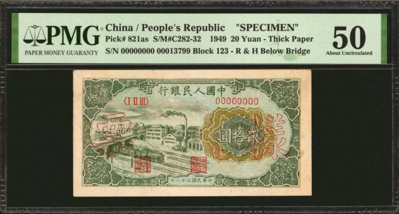 (t) CHINA--PEOPLE'S REPUBLIC. People's Bank of China. 20 Yuan, 1949. P-821as. Sp...