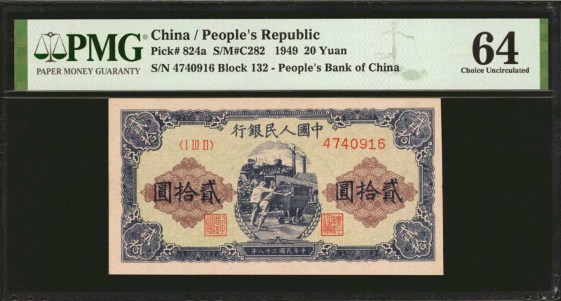 CHINA--PEOPLE'S REPUBLIC. People's Bank of China. 20 Yuan, 1949. P-824a. PMG Cho...