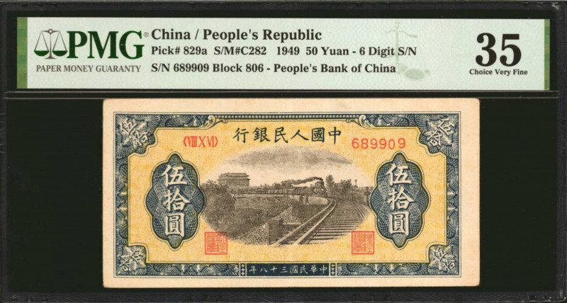 CHINA--PEOPLE'S REPUBLIC. People's Bank of China. 50 Yuan, 1949. P-829a. PMG Cho...