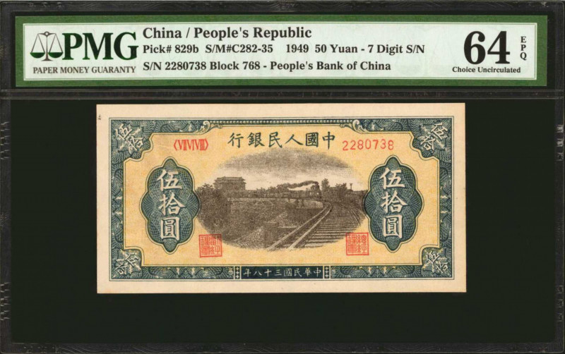 (t) CHINA--PEOPLE'S REPUBLIC. People's Bank of China. 50 Yuan, 1949. P-829b. PMG...