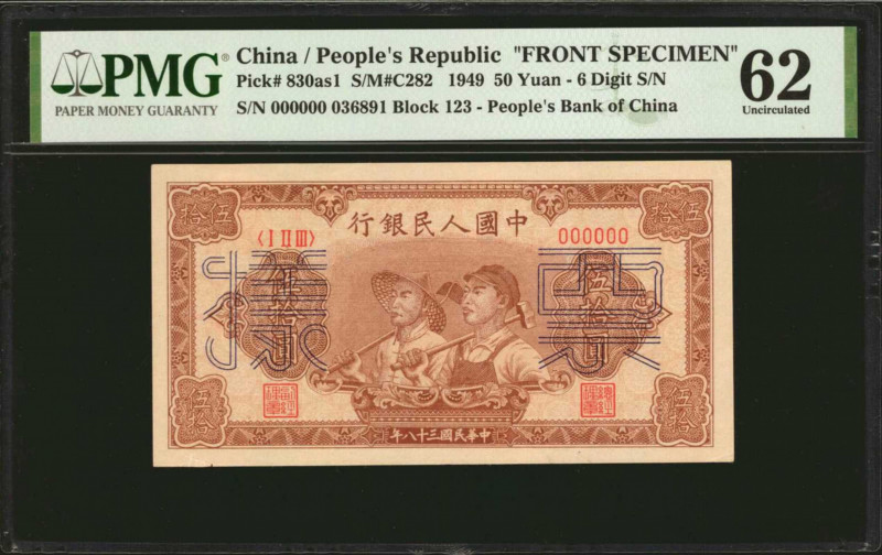 CHINA--PEOPLE'S REPUBLIC. Lot of (2). People's Bank of China. 50 Yuan, 1949. P-8...