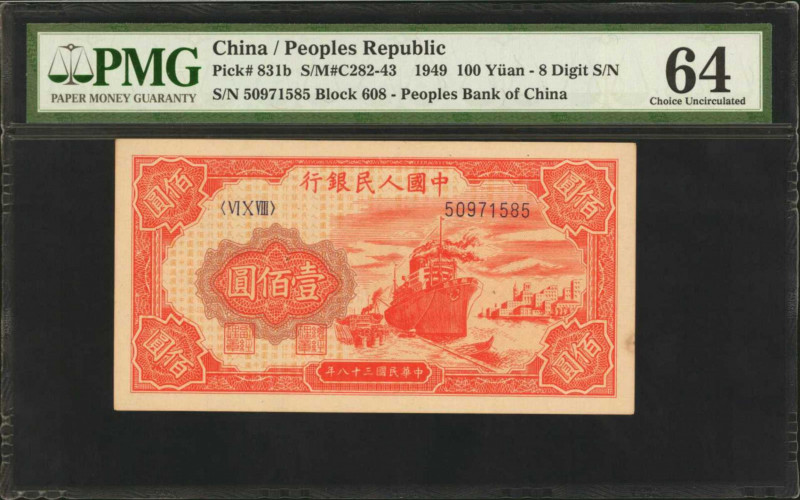 (t) CHINA--PEOPLE'S REPUBLIC. People's Bank of China. 100 Yuan, 1949. P-831b. PM...