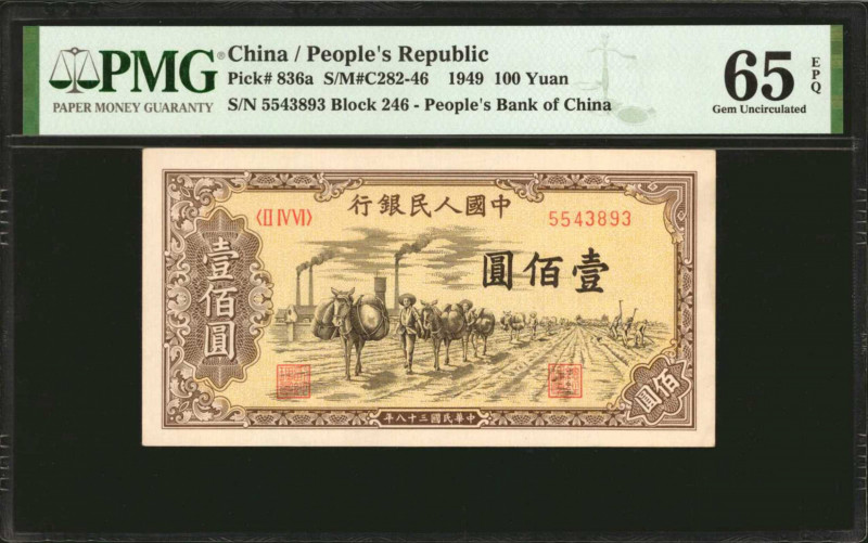 (t) CHINA--PEOPLE'S REPUBLIC. People's Bank of China. 100 Yuan, 1949. P-836a. PM...