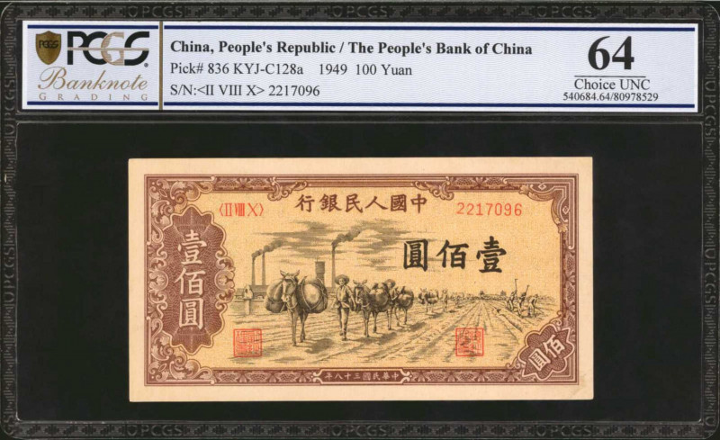 (t) CHINA--PEOPLE'S REPUBLIC. People's Bank of China. 100 Yuan, 1949. P-836. PCG...