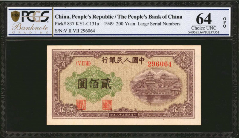 (t) CHINA--PEOPLE'S REPUBLIC. People's Bank of China. 200 Yuan, 1949. P-837. PCG...