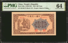 (t) CHINA--PEOPLE'S REPUBLIC. People's Bank of China. 200 Yuan, 1949. P-840a. PMG Choice Uncirculated 64.

(S/M#C282). Block 312. Foundry scene at l...